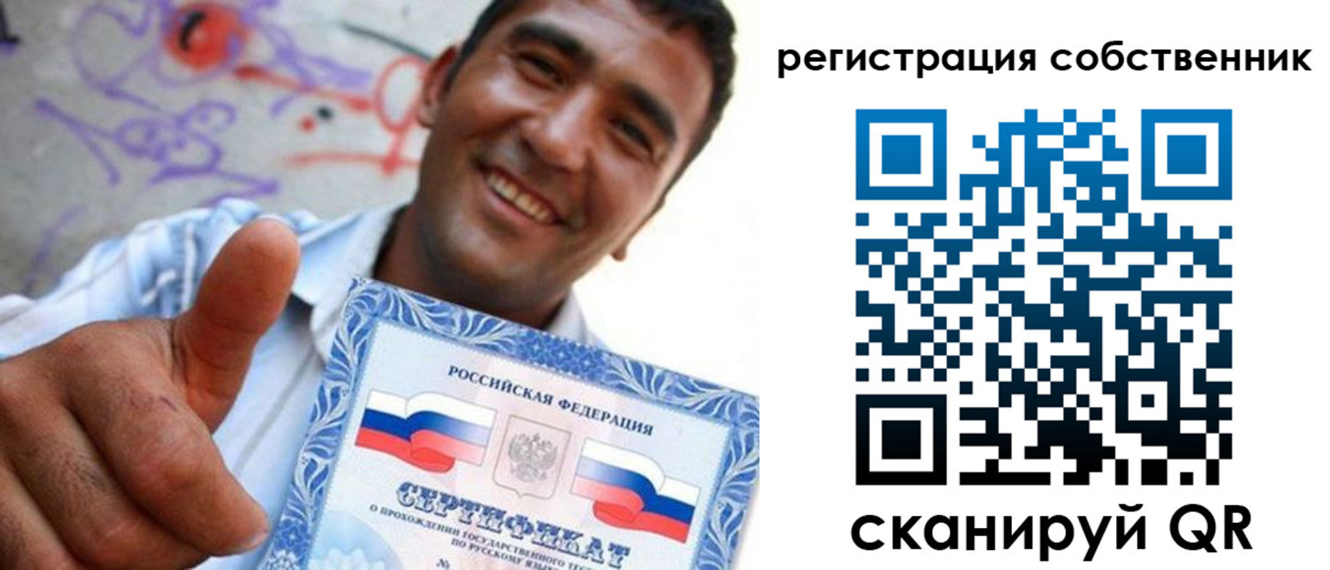 прописка поиск в Чистополье